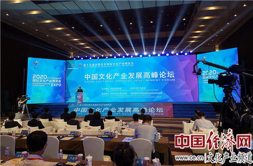 聚焦服貿(mào)會 疫情危機(jī)下文化產(chǎn)業(yè)的育新機(jī)與開新局